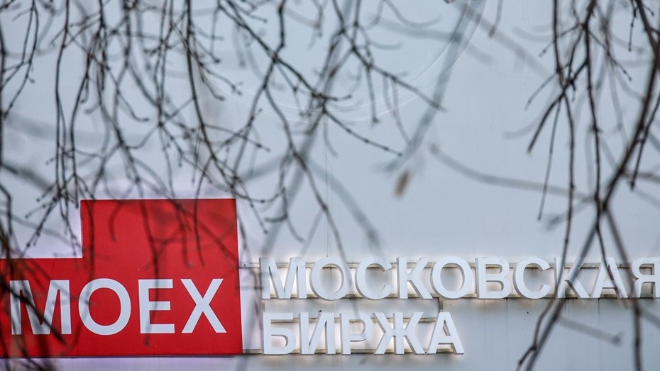    Вывеска на здании Московской биржи в Большом Кисловском переулке в Москве Автор фото: Евгений Мессман / ТАСС