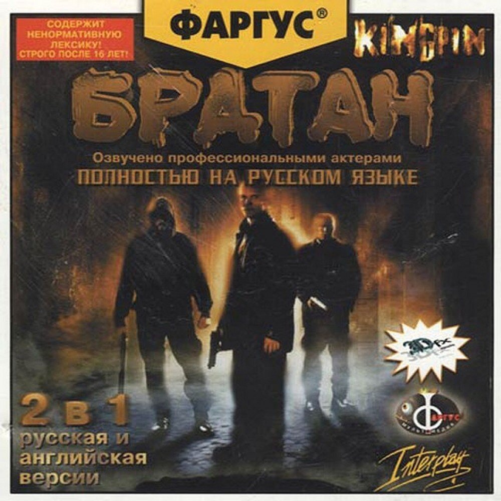 Из открытых источников