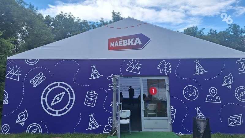      Фото: ИА «Победа26»