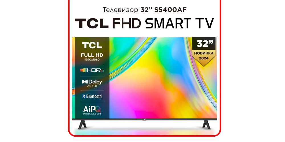 TCL 32S5400AF — Компактный размер. Большое удовольствие от просмотра.