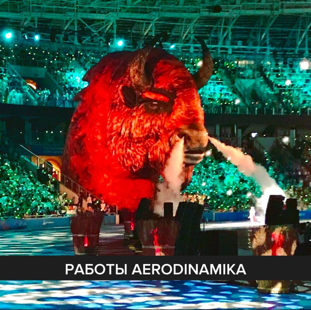 Интервью Александра Грищенкова из компании Aerodinamika для MAX \ MAX Productions