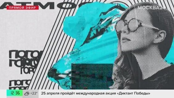    "Атмосфера": 21 градус тепла ожидается в Москве вечером 22 апреля