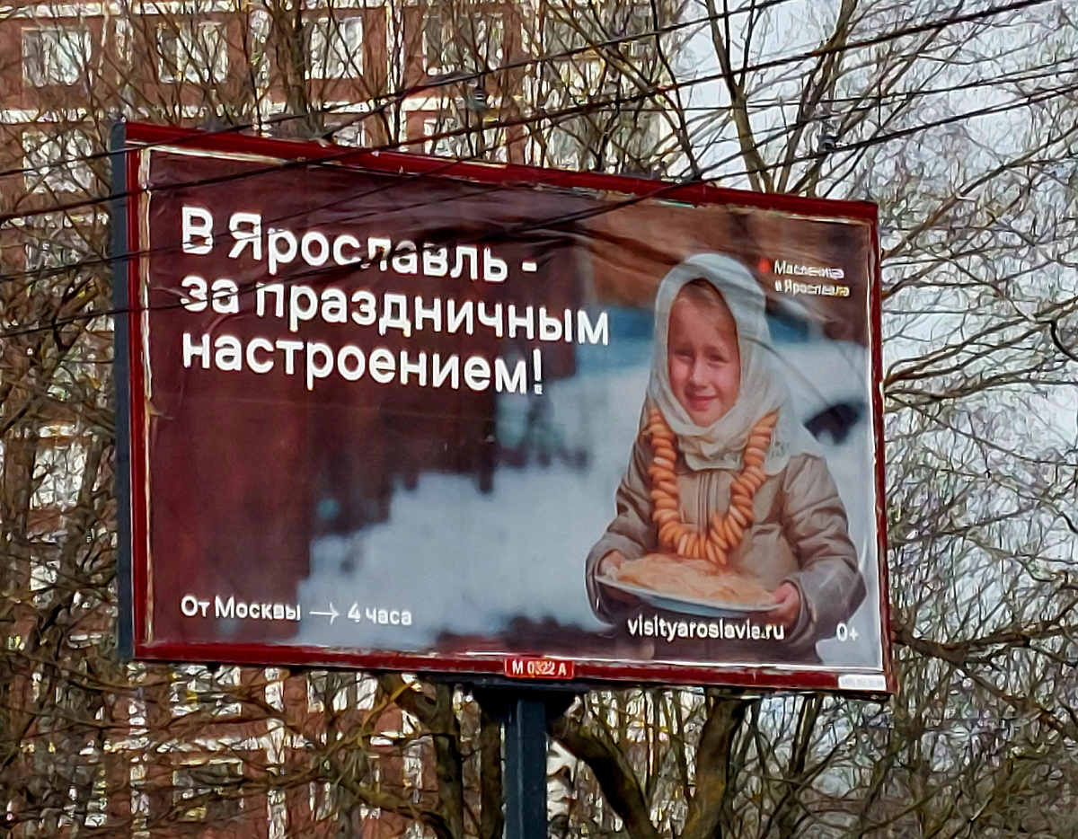 Возможно были подобные баннеры и с другими городами, но мне не встречались. Поделитесь, если видели)