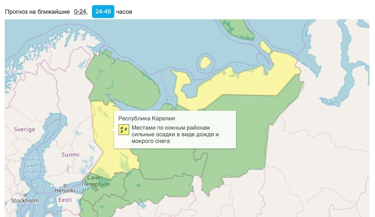     Источник: meteoinfo.ru