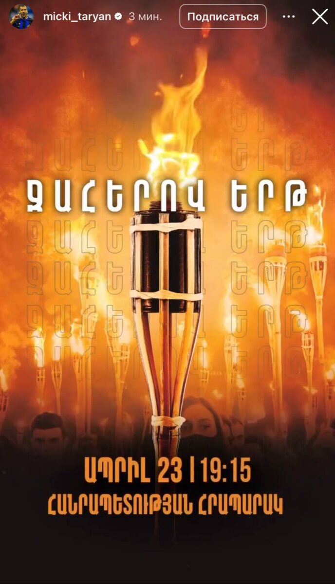 @Henrikh Mkhitaryan's social media account