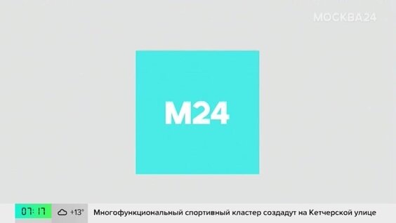    В Москве начали весеннюю мойку улиц со специальным шампунем