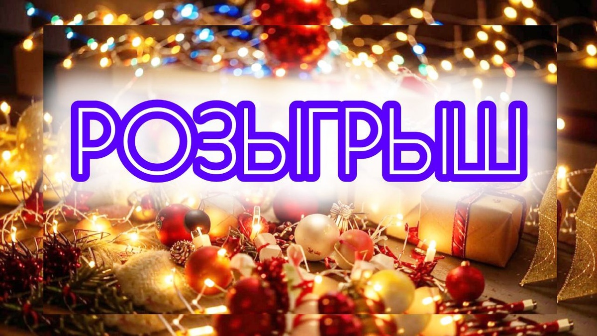 картинка принадлежит автору канала