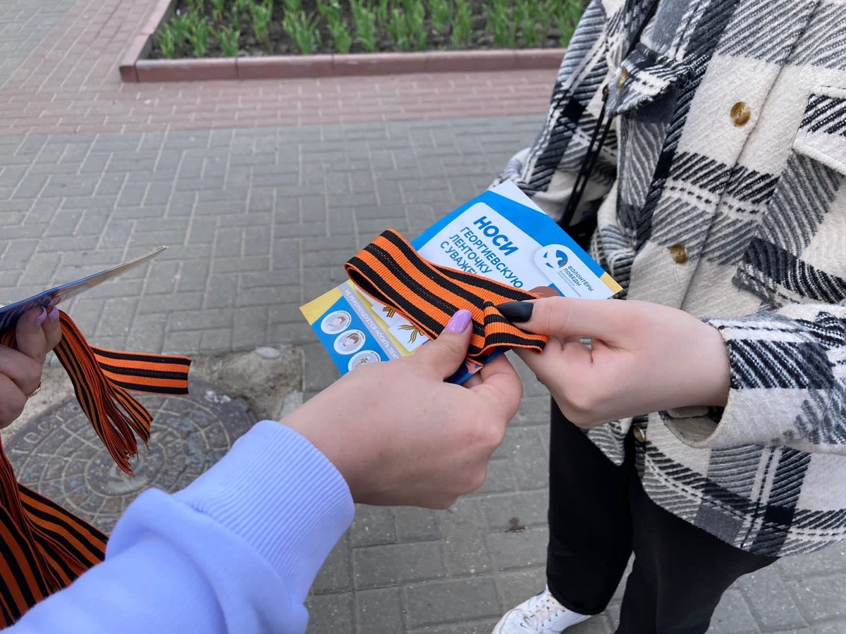 Волонтеры выйдут на центральные улицы и площади городов и округов