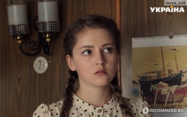 Сериал смотрела на Иви 