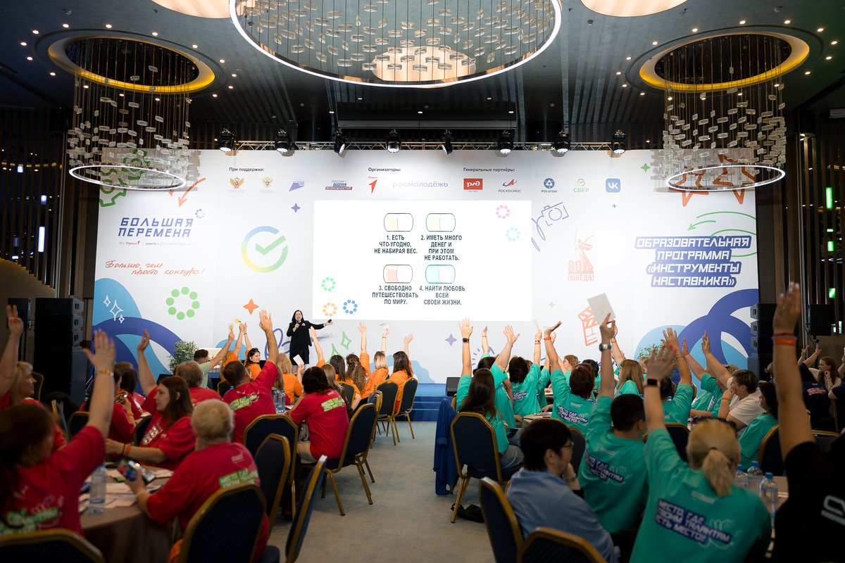    Фото: Пресс-служба конкурса «Большая перемена»