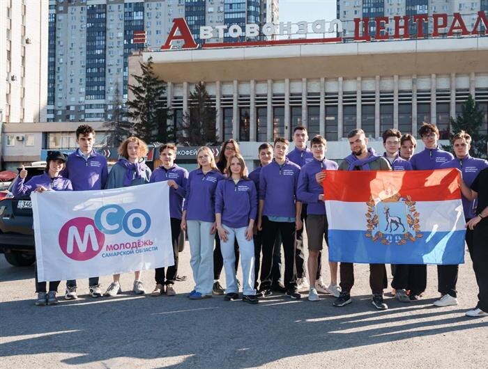    ФОТО: Министерство молодежной политики Самарской области