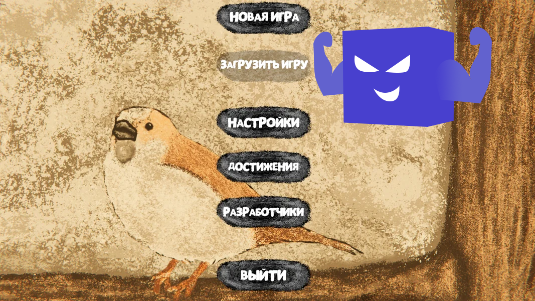 Спасибо за просмотр!