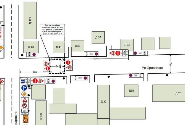    На улице Орловской перекроют движение