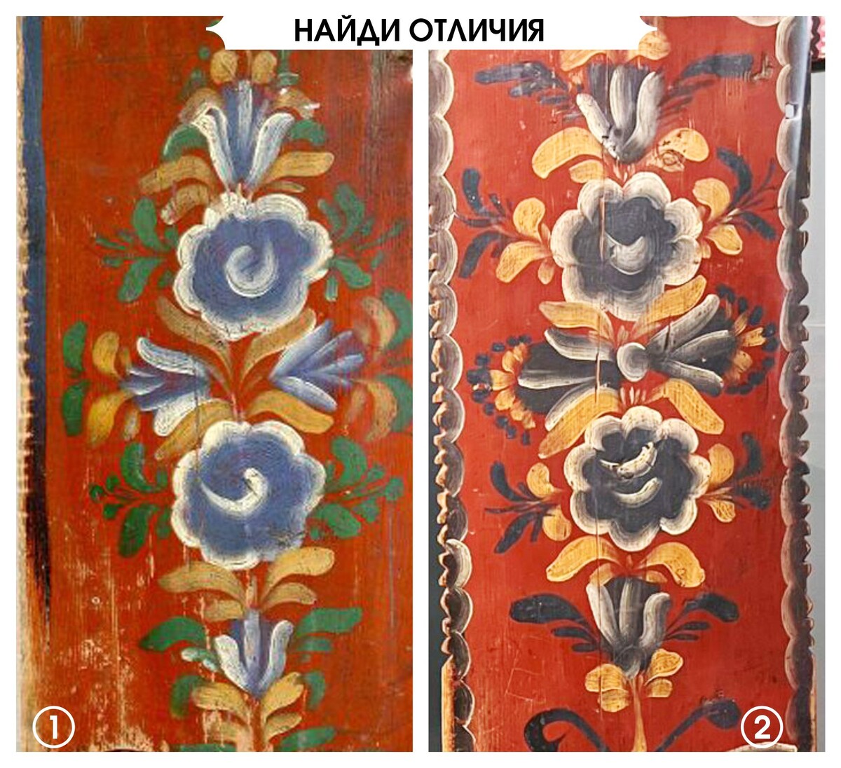 1) Прялка, с Костромской росписью (музей-заповедник "Малые Карелы", Архангельск), 2) Прялка с росписью (Всероссийский Музей Декоративного искусства, Москва). 