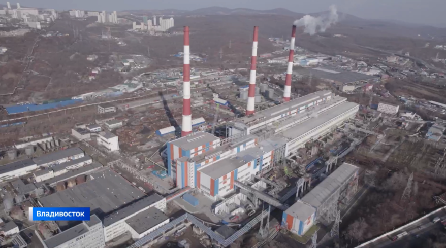 ТЭЦ - 2 Владивостока