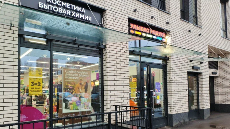    Автор фото: "Яндекс карты"