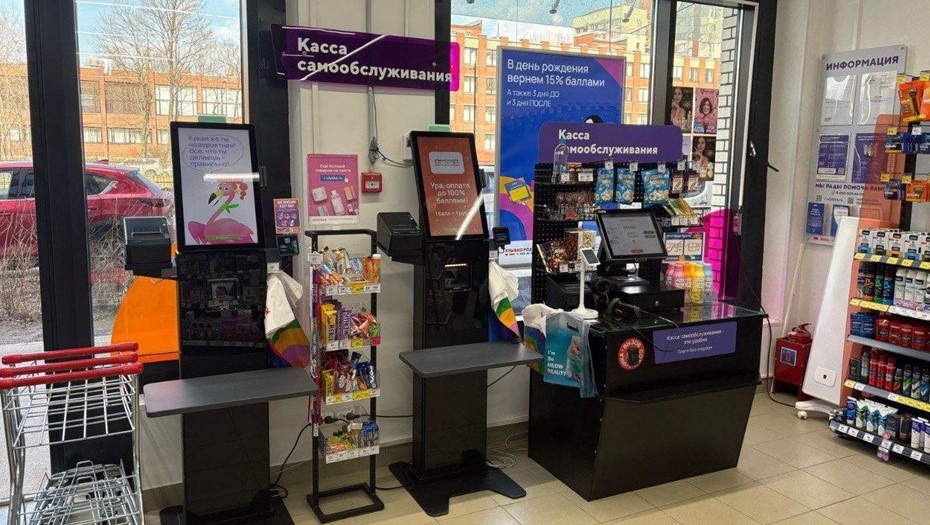    Торговый зал первого магазина самообслуживания "Улыбка радуги" Автор фото: t.me/lentabusiness