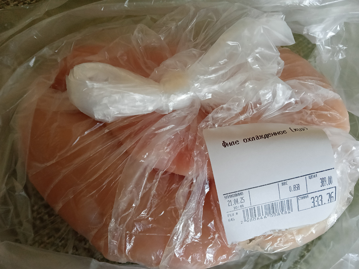 Фото автора. Филе --  389 р. за кг.