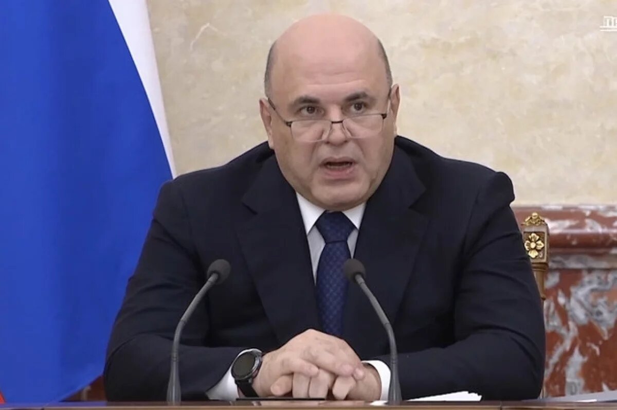    Мишустин: около 500 организаций сменили зарубежную «прописку» на российскую