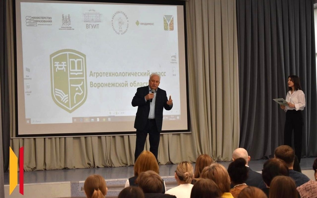    ГК «Продимекс» продолжает поддерживать образовательные проекты в Воронежской области Фото – ГК «Продимекс»