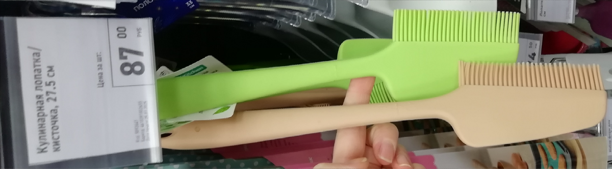 Фото личное