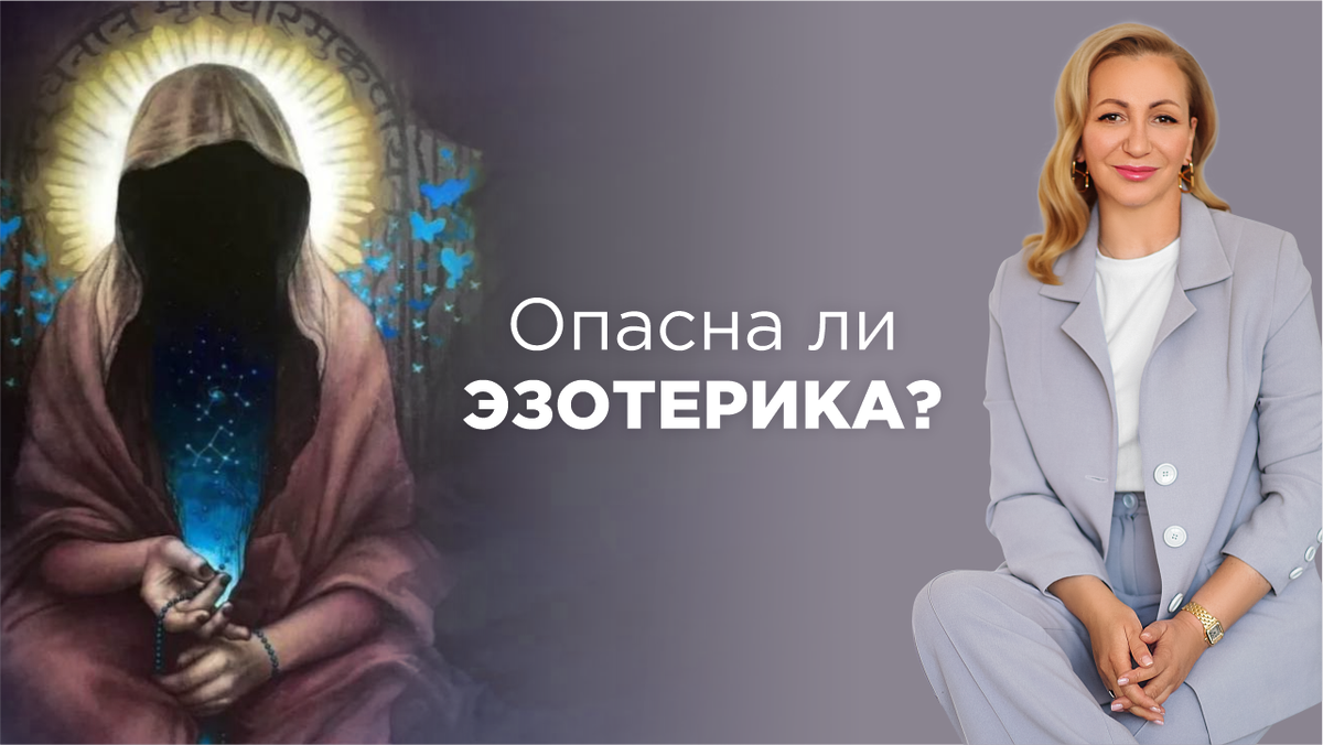 Автор: Магистр психологии Валерия Ершова