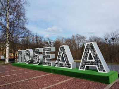    Фото: Светланы Прохоровой