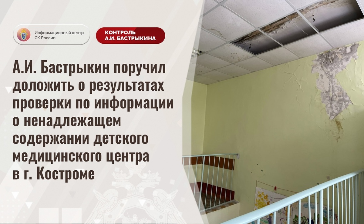    Фото: СУ СК России