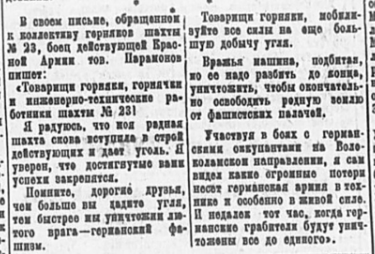 Фото: ИА "Регион 71"