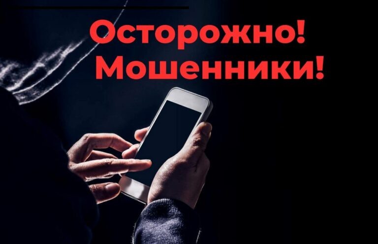    Афера — ОМС по СМС. Оренбуржцев предупреждают о новой схеме мошенников Белов Михаил Александрович