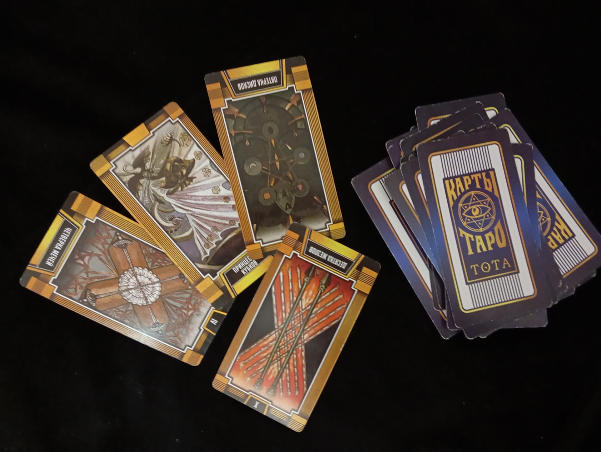 Таро для Львов на май 2025