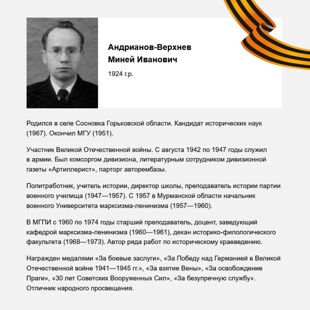 См. карточки в карусели