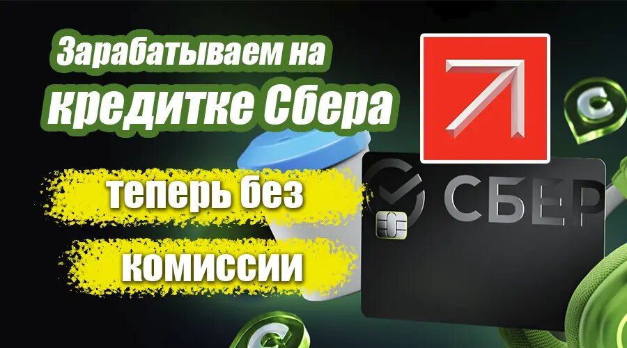 Фото: https://dzen.ru/finpodbor