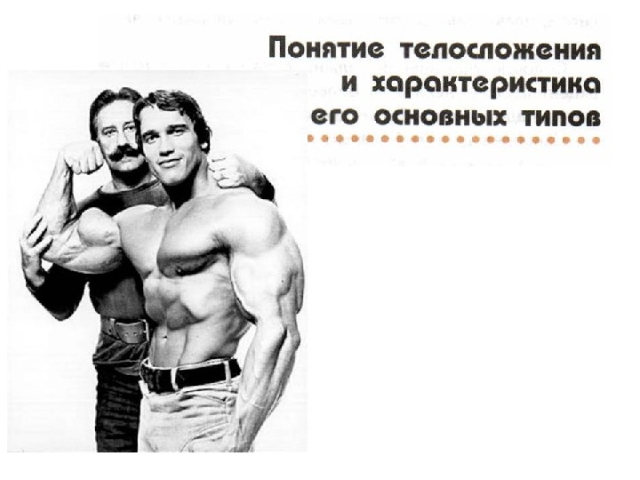 Взято из открытых источников 