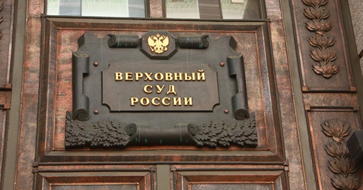 Фото: «Адвокатская газета»