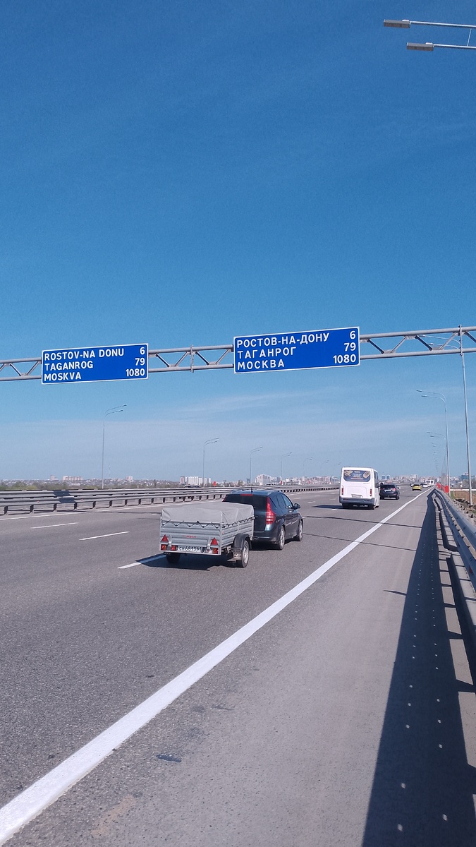Не Усть-Лаба, нет. Въезд в Ростов-на-Дону
