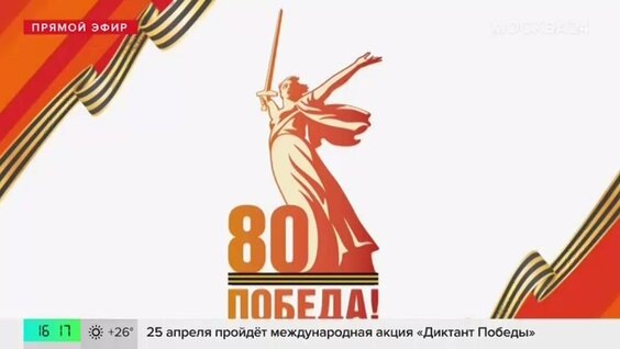    Выставка "1 418 дней. К 80-летию Великой Победы" откроется в Третьяковской галерее