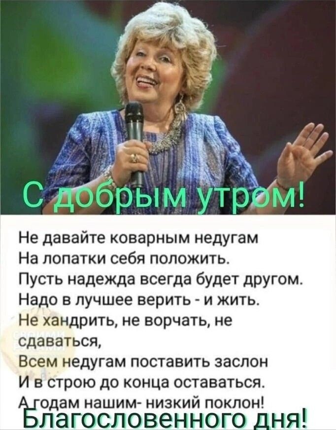 Лариса Рубальская.