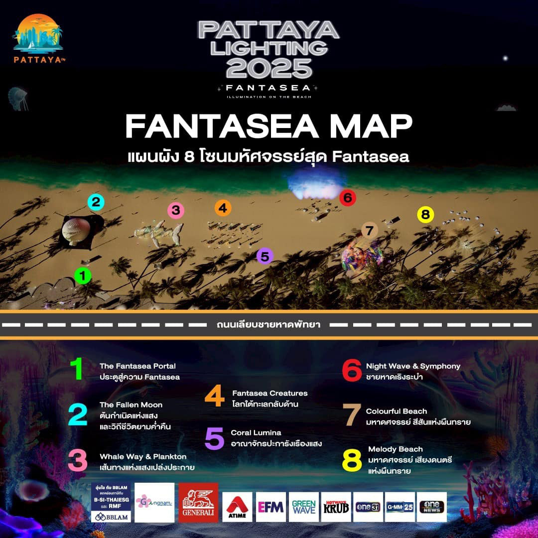 Масштабный фестиваль света - карта