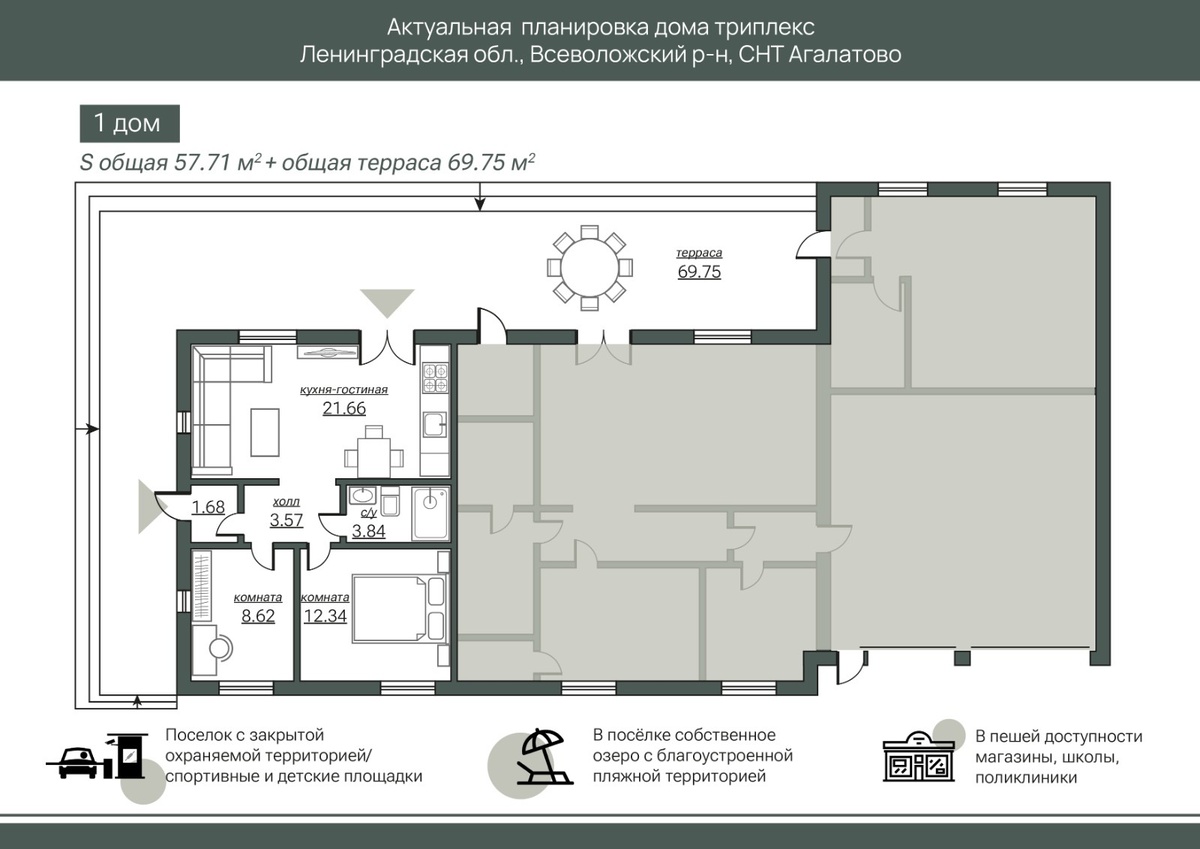 жилой блок 1