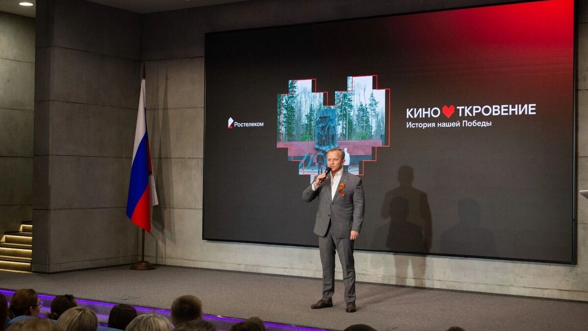     Автор: Виктория Ригерт Источник: Ростелеком