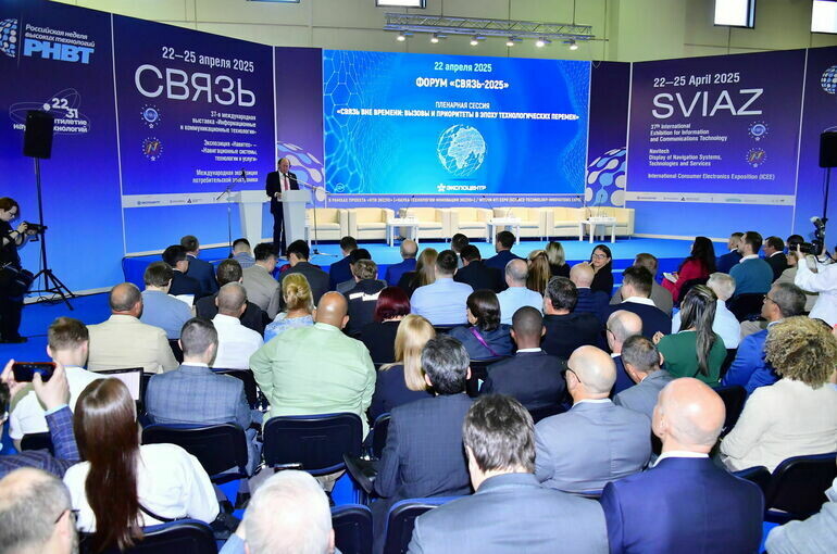   пресс-служба Экспоцентра