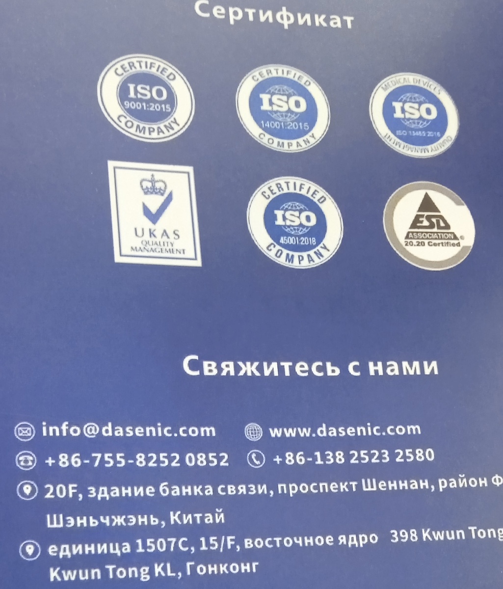 и где и как  получить сертификат?