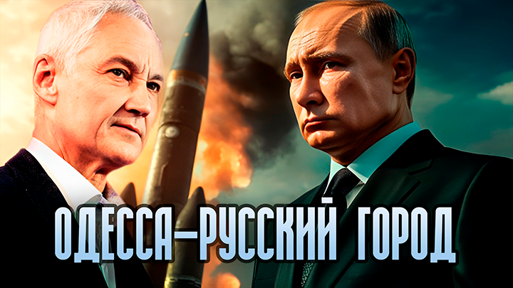 Коллаж Царьграда