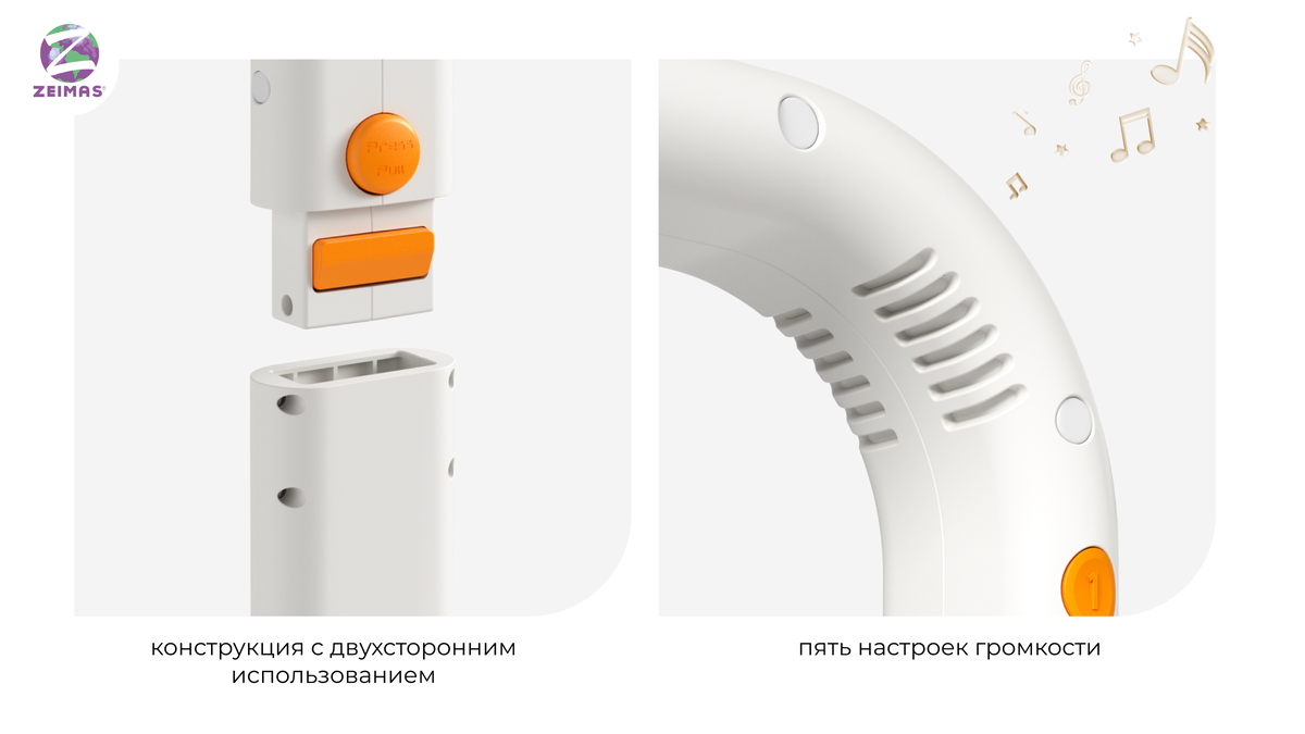 Конструкция