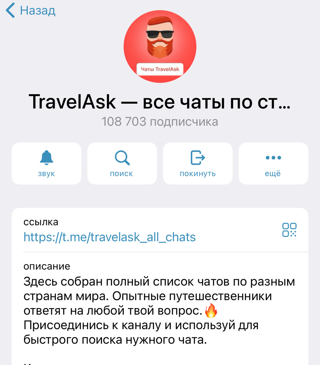 Скопируйте ссылку с картинки или я её оставлю в своем TG-канале