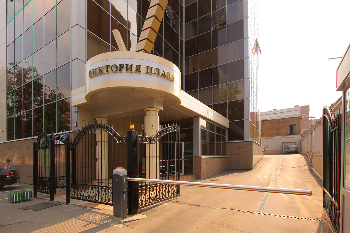 БЦ "Виктория плаза"