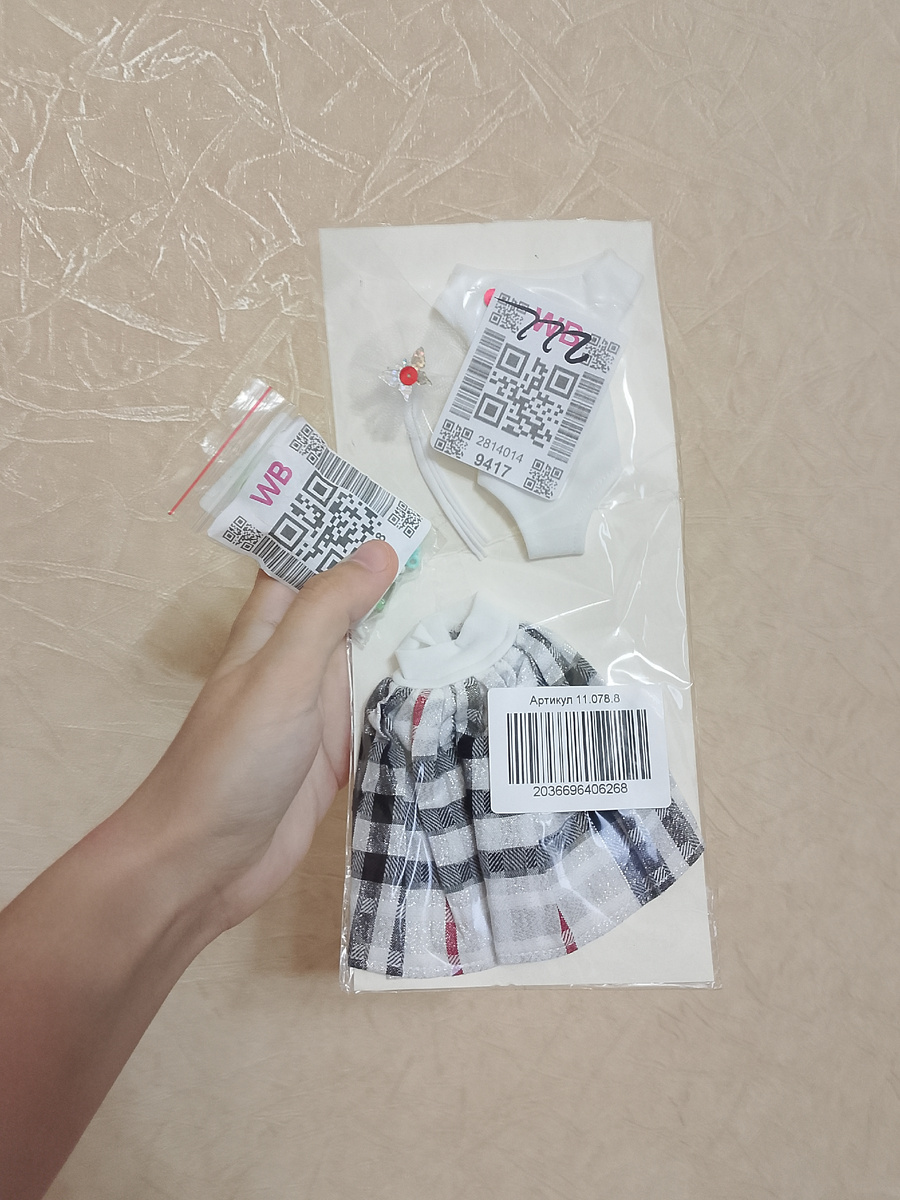 Вот такой приз: наряд от Вианы😍