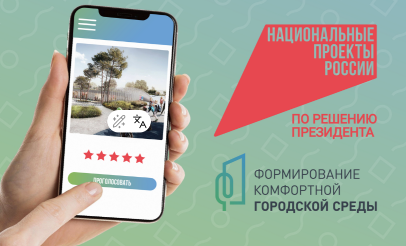    фото администрации города Редактор