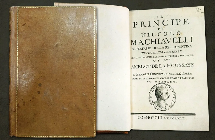 Трактат "Государь"